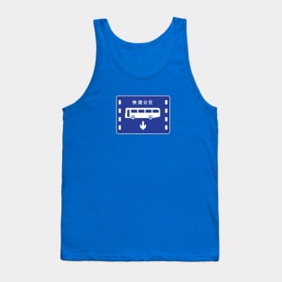 Chinese Bus Stop Tank Top